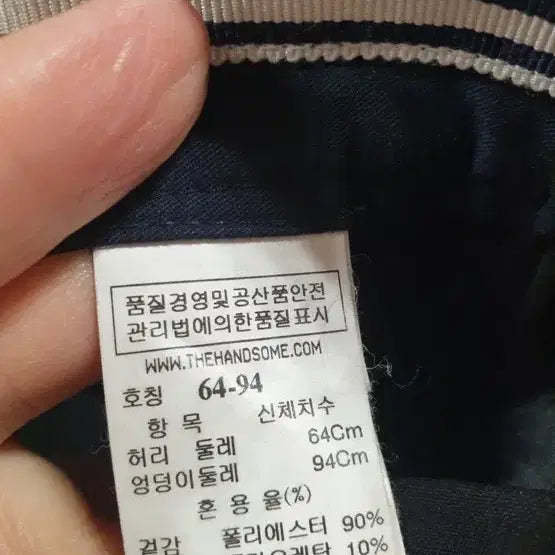 [BUNJANG] Mine Women&
