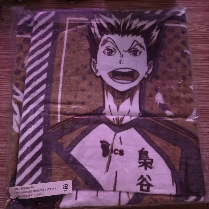 [BUNJANG] Haikyu Bokuto Koutarou Akaashi Keiji Bath Towel / 하이큐 보쿠토 아카아시 목욕 타올 이치방쿠지