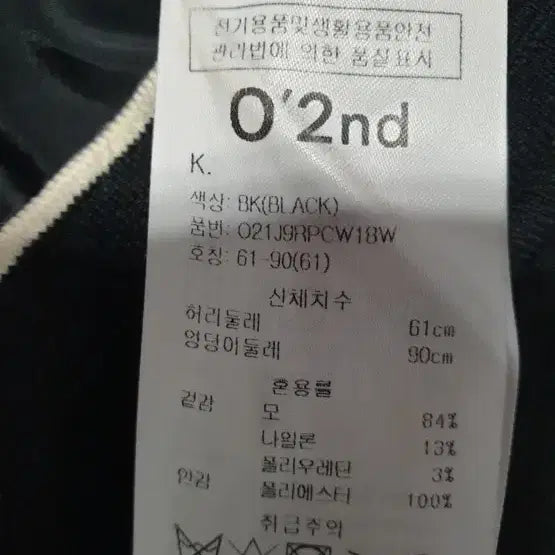 [BUNJANG] O&