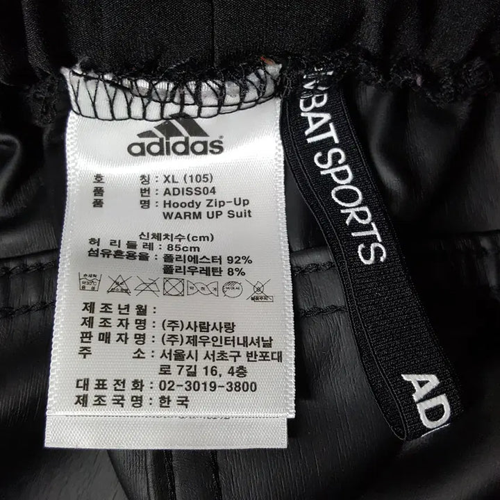 [BUNJANG] Adidas Men&