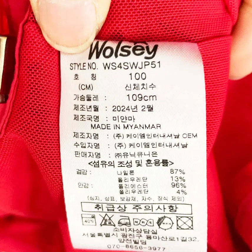 [BUNJANG] Woolsee Women&