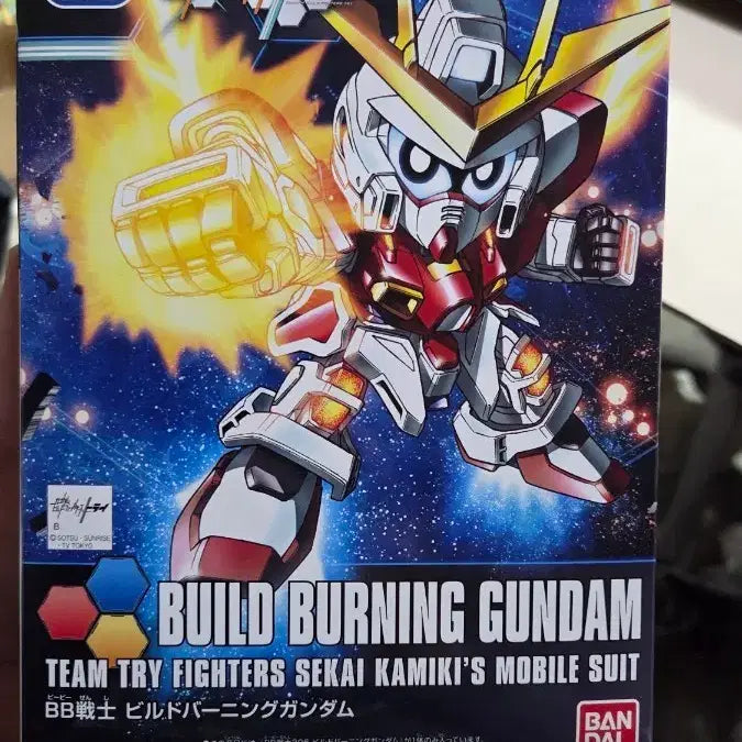 [BUNJANG] Bandai Build Burning Gundam SD Model Kit / 반다이 BB전사 396 빌드 버닝 건담 미개봉 sd건담