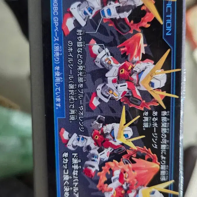 [BUNJANG] Bandai Build Burning Gundam SD Model Kit / 반다이 BB전사 396 빌드 버닝 건담 미개봉 sd건담