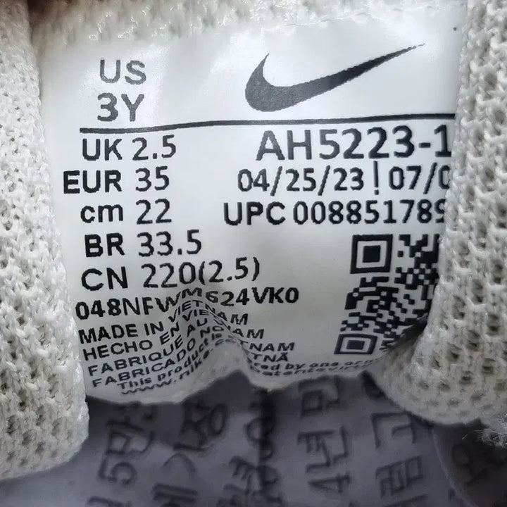 [BUNJANG] Nike Air Max Axis Sneakers (220) / 나이키 에어맥스 엑시스 운동화220