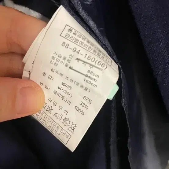[BUNJANG] Esselia Linen Long Jacket / 에쎌리아 정장 마 린넨 롱자켓 ( 힙가림)
