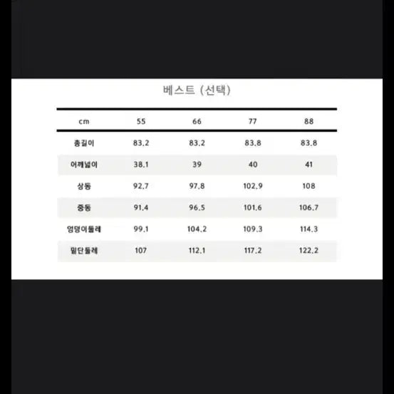 [BUNJANG] Esselia Linen Long Jacket / 에쎌리아 정장 마 린넨 롱자켓 ( 힙가림)