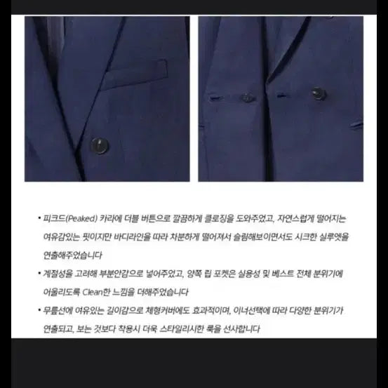 [BUNJANG] Esselia Linen Long Jacket / 에쎌리아 정장 마 린넨 롱자켓 ( 힙가림)