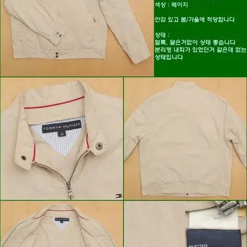 [BUNJANG] Tommy Hilfiger Jacket T-5283 / 타미힐피거 자켓 100 점퍼 T-5283