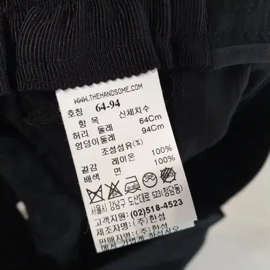 [SOLD OUT] 한섬 타임 여성 바지