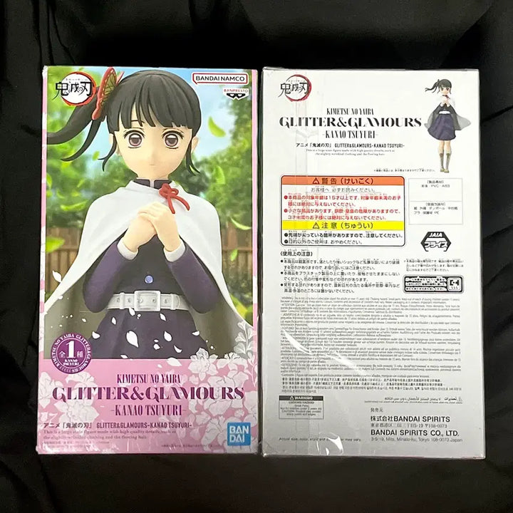 [BUNJANG] Demon Slayer Kanae Kocho Glitter &amp; Glamours Figure (Sealed) / 귀칼 귀멸의칼날 글리터 앤 글래머러스 (카나오 츠유리) 미개봉