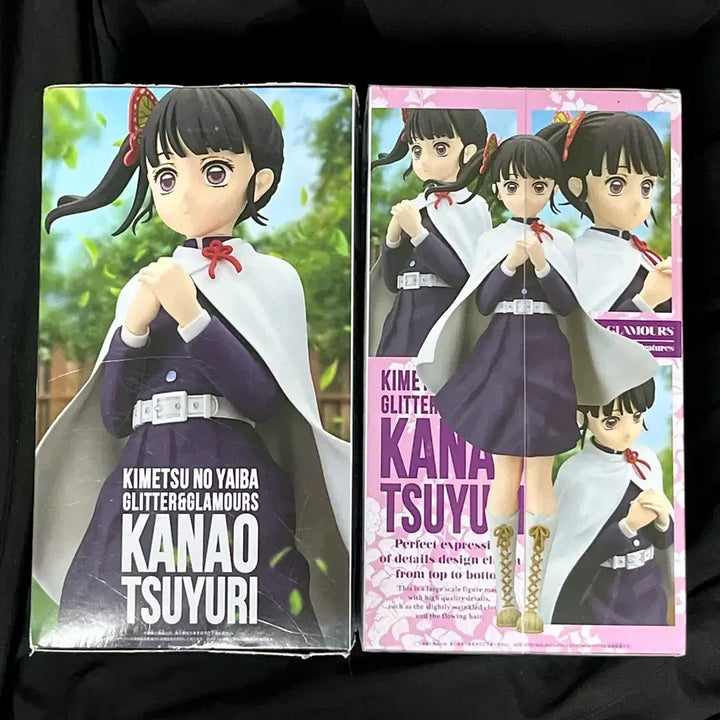 [BUNJANG] Demon Slayer Kanae Kocho Glitter &amp; Glamours Figure (Sealed) / 귀칼 귀멸의칼날 글리터 앤 글래머러스 (카나오 츠유리) 미개봉