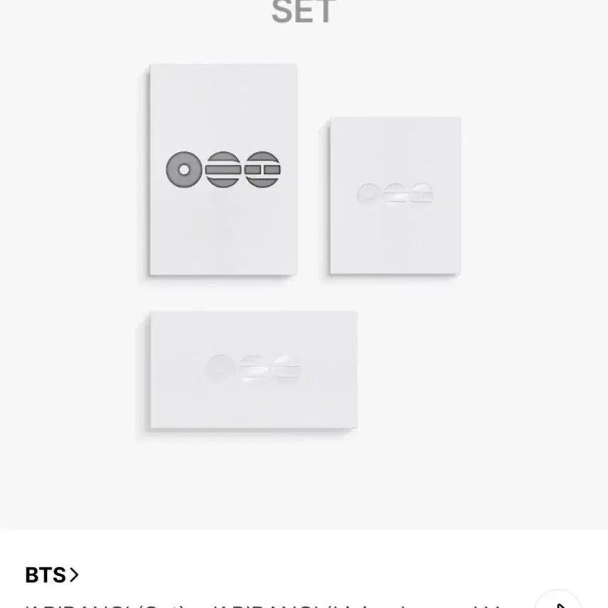 [BUNJANG] BTS Arirang Album Bundle Set (Sealed) / BTS 방탄 ARIRANG 아리랑 앨범 세트 특전 포함 미개봉 새상품