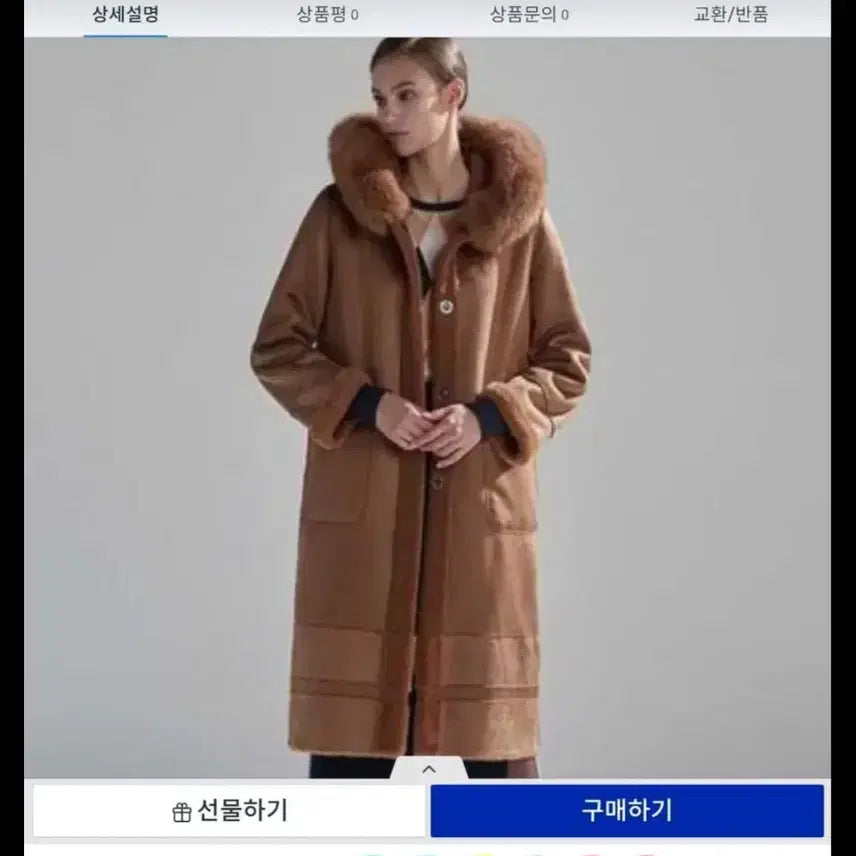 [BUNJANG] La Belle Saga Fox Reversible Hooded Mouton / 라벨르 신영모피 사가폭스 후드 리버시블 무스탕