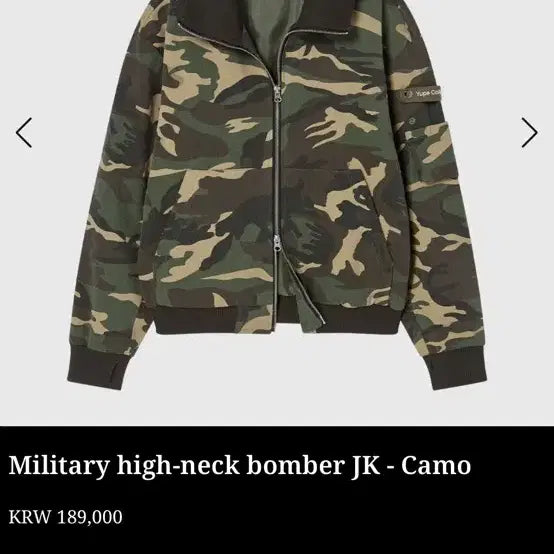 [BUNJANG] YUPE Collective Camo High Neck Bomber Jacket / YUPE Collective 카모 하이넥 봄버 자켓