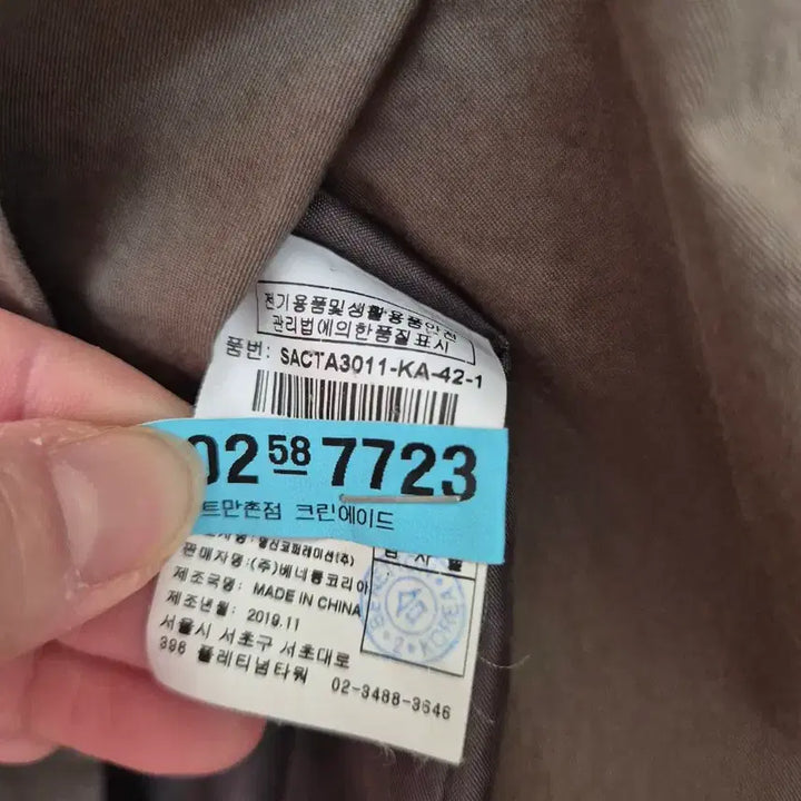 [BUNJANG] Sisley Trench Coat (Khaki) / 시슬리(면)트렌치.55(카키)