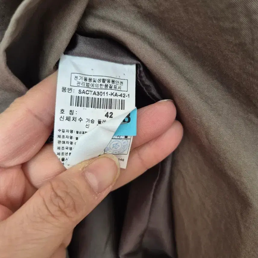 [BUNJANG] Sisley Trench Coat (Khaki) / 시슬리(면)트렌치.55(카키)