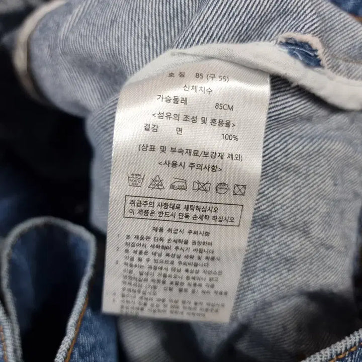 [BUNJANG] Cacharel Denim Jacket (Women&