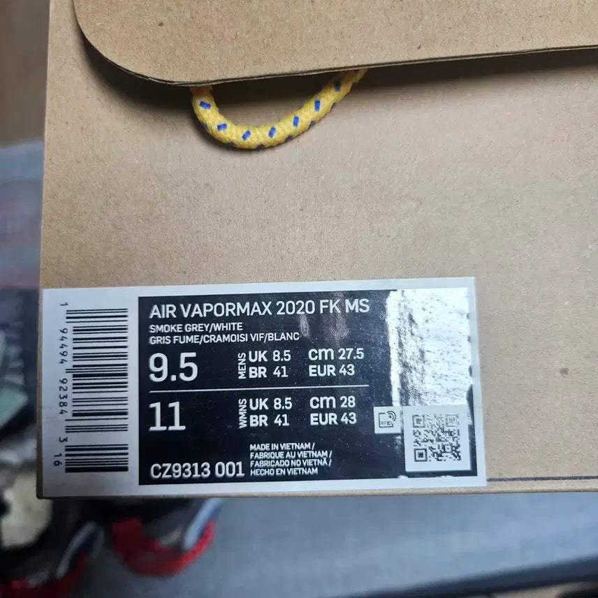 [SOLD OUT] 베이퍼맥스 2020 FK MS 275mm