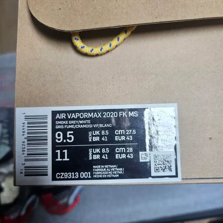 [SOLD OUT] 베이퍼맥스 2020 FK MS 275mm