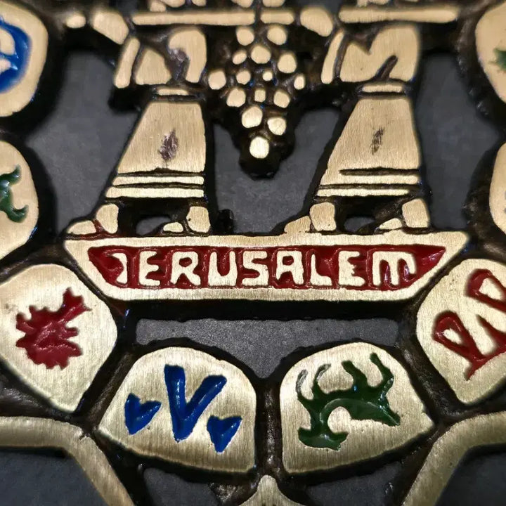 [BUNJANG] Vintage Israel Jerusalem Brass Pendant / 빈티지 이스라엘 JERUSALEM 황동 팬던트