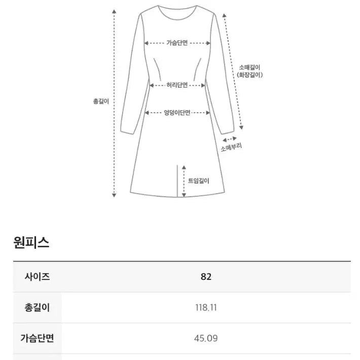 [SOLD OUT] TIME 프린팅 플리츠 블록 드레스