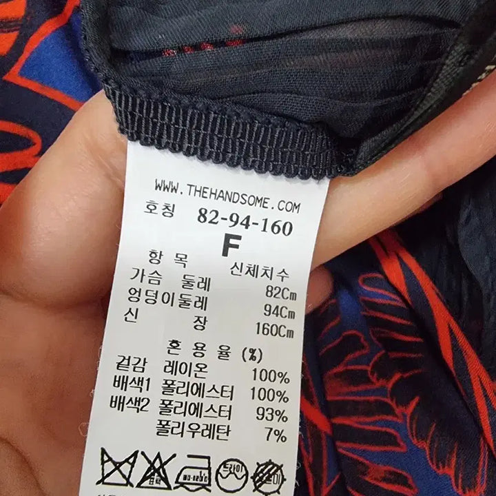 [SOLD OUT] TIME 프린팅 플리츠 블록 드레스