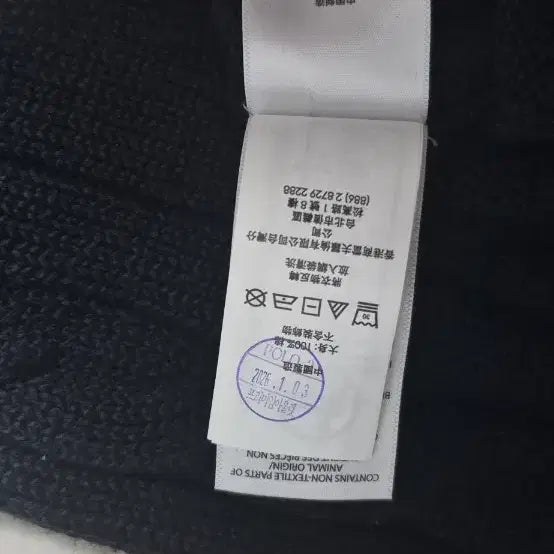 [BUNJANG] Polo Men&