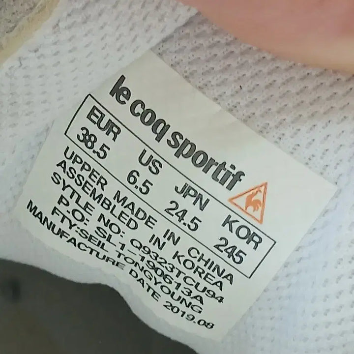[BUNJANG] Le Coq Sportif White Sneakers 245mm / 르꼬끄 스포르티브 흰색 스니커즈 245mm