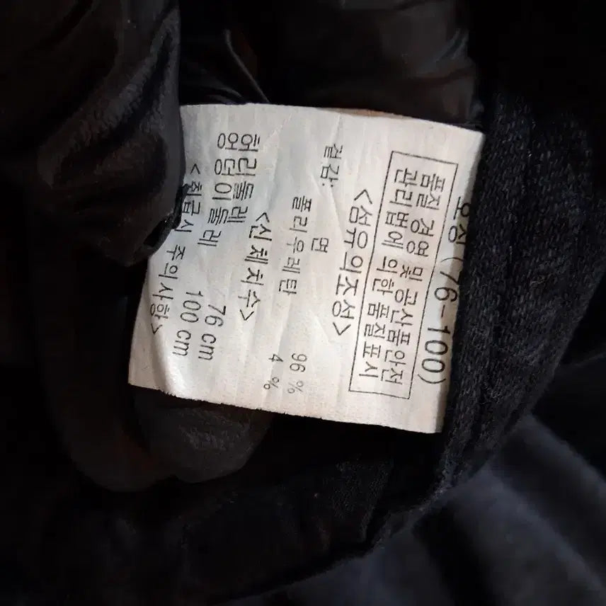 [BUNJANG] Bang Bang Mini Skirt (Size 76) / 뱅뱅 블랙 미니 스커트(76)