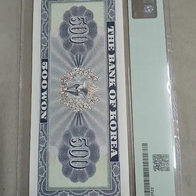 [BUNJANG] Bank of Korea 500 Won Banknote / 옛날돈 한국은행 가 오백원 (영제오백원)