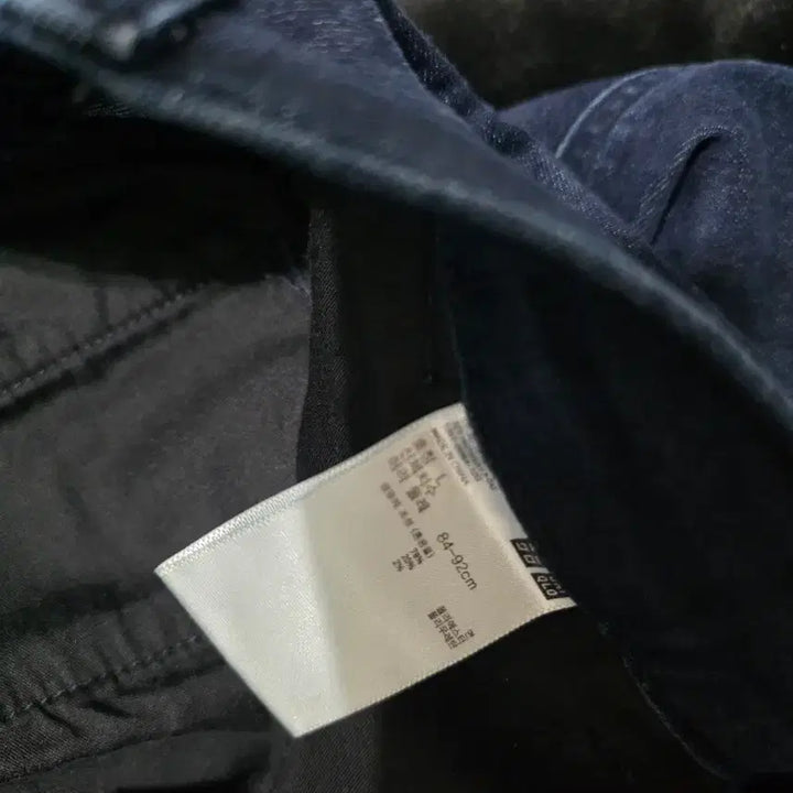 [BUNJANG] Uniqlo Navy Denim Jogger Pants / 유니클로네이비 데님 조거 팬츠