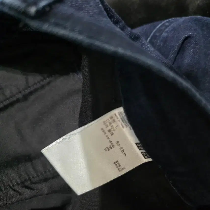 [BUNJANG] Uniqlo Navy Denim Jogger Pants / 유니클로네이비 데님 조거 팬츠