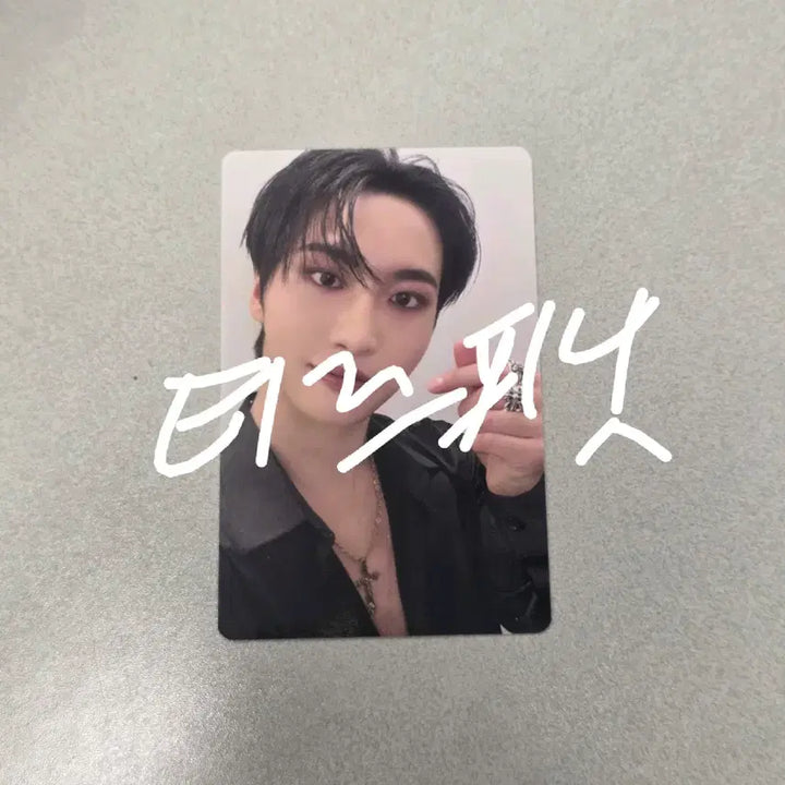 [BUNJANG] ATEEZ Seonghwa Photocard / 에이티즈 마이티즈 트레카 성화 손하트 ateez seonghwa
