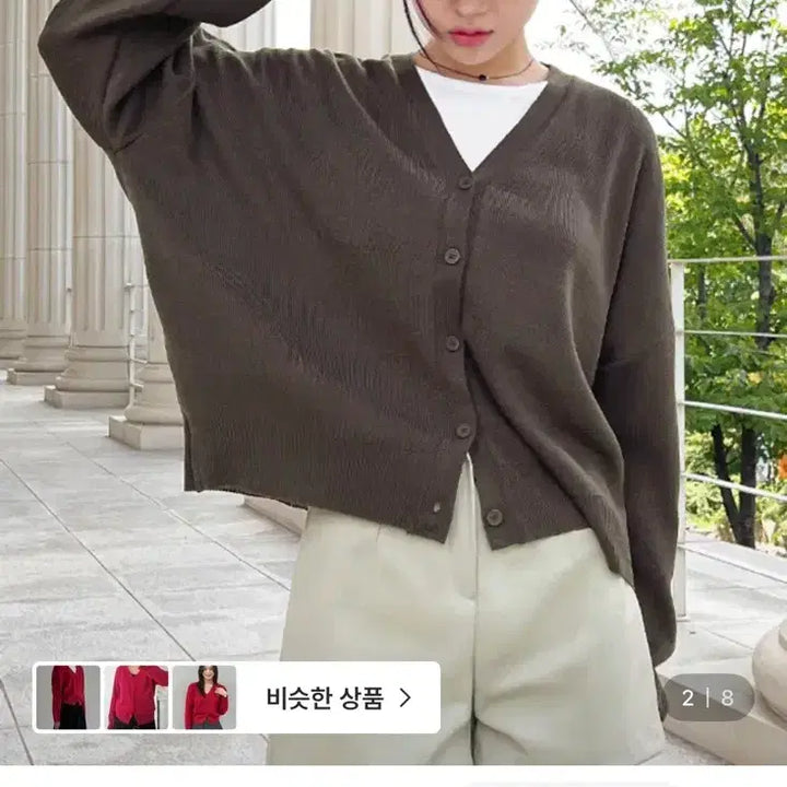 [BUNJANG] Dangdang Girl V-Neck Knit Cardigan / 당당걸 브이넥 니트가디건