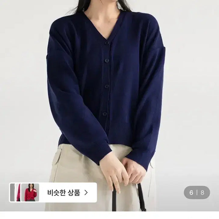 [BUNJANG] Dangdang Girl V-Neck Knit Cardigan / 당당걸 브이넥 니트가디건