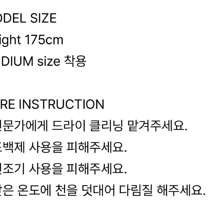[BUNJANG] Facade Pattern Boy Fit Double Jacket - Black / 파사드패턴 보이핏 더블자켓 _ 블랙