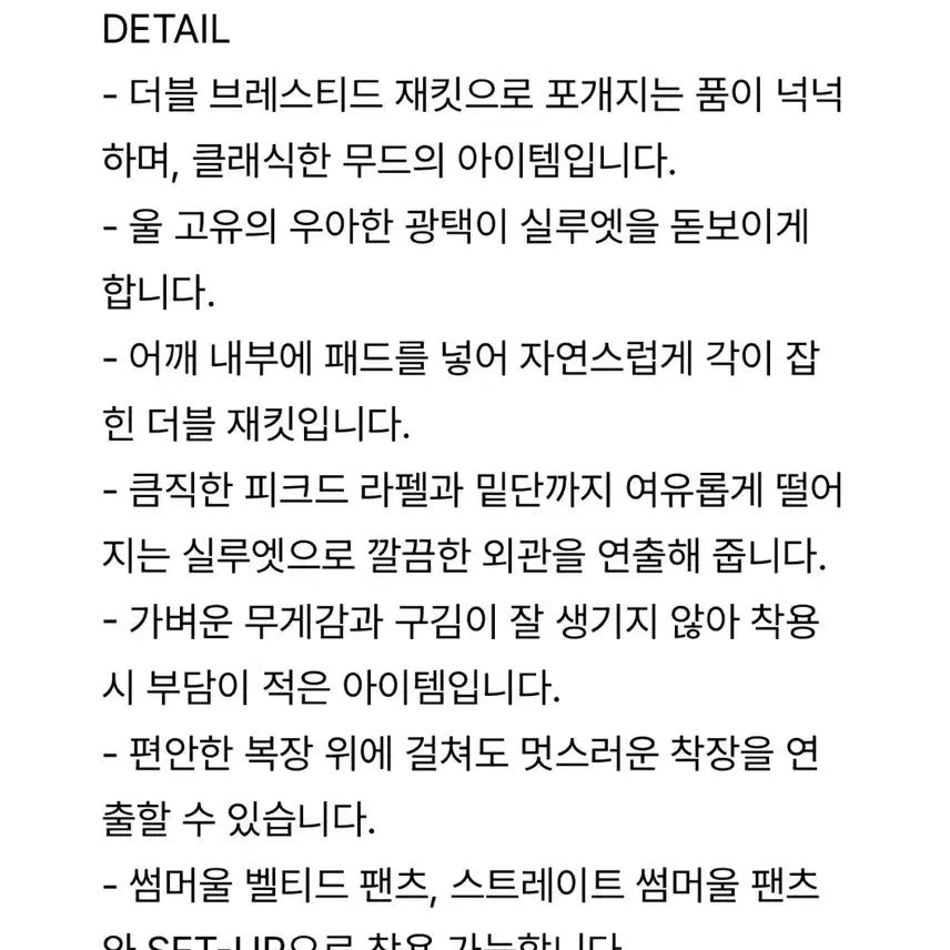 [BUNJANG] Facade Pattern Boy Fit Double Jacket - Black / 파사드패턴 보이핏 더블자켓 _ 블랙