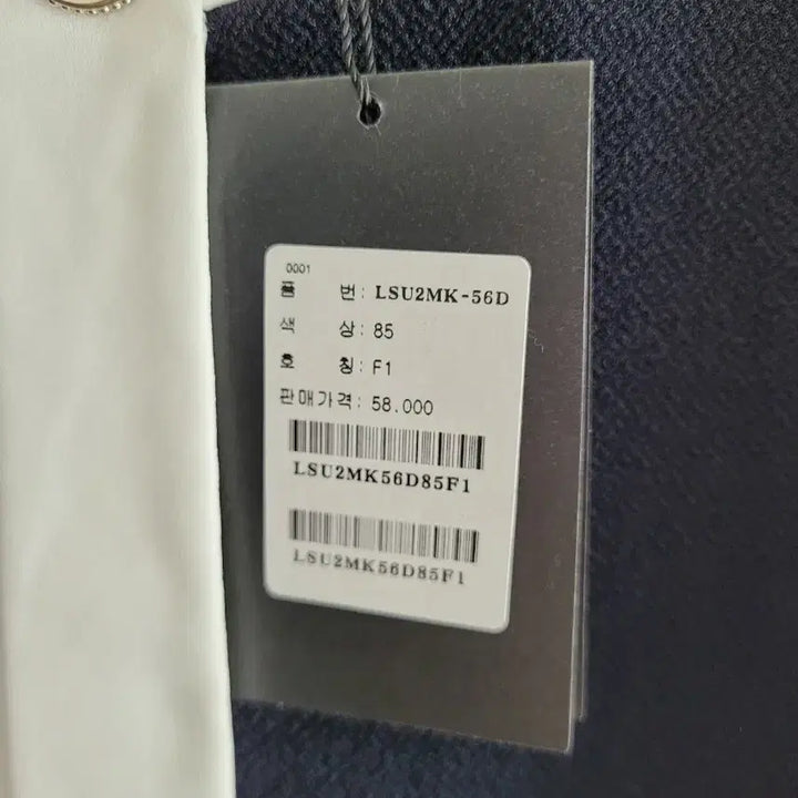 [SOLD OUT] ab.plus 여성니트