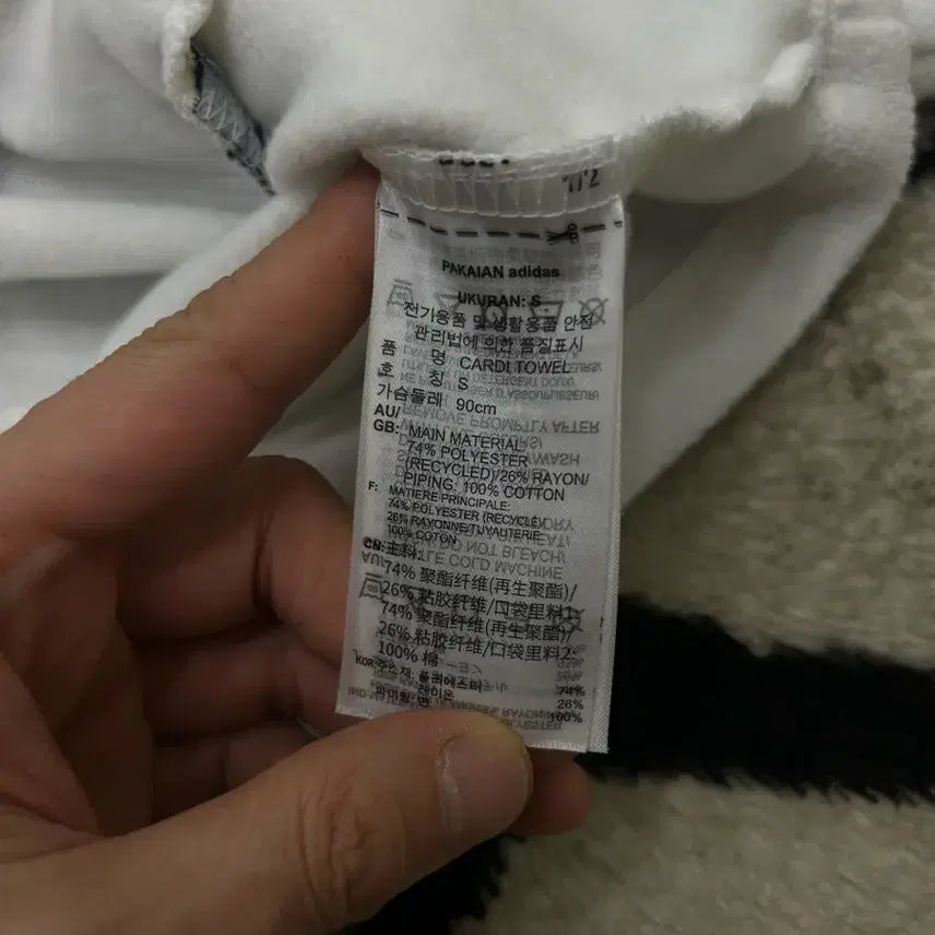 [BUNJANG] [S]아디다스 크롭 가디건/테리재질/화이트 / [S]아디다스 크롭 가디건/테리재질/화이트