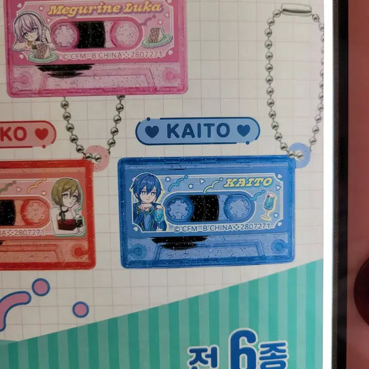 [SOLD OUT] 보컬로이드 카세트테이프 가챠 KAITO