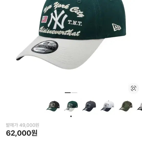 [BUNJANG] thisisneverthat x New Era x MLB Two-Tone Ball Cap Dark Green / 디스이즈네버댓 x 뉴에라 x MLB  투톤 볼캡 다크그린