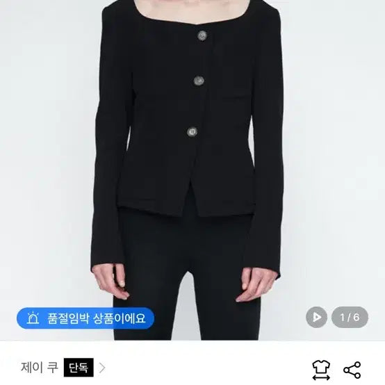 [BUNJANG] Jkoo Jacket / Jkoo 자켓
