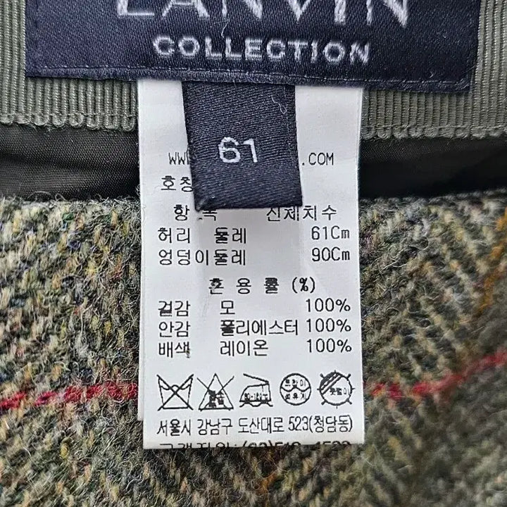 [BUNJANG] Lanvin Wool 100% Long Skirt / 랑방 모100% 롱 스커트
