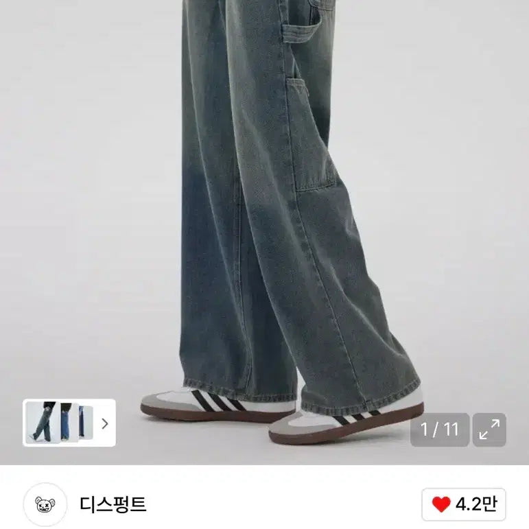 [BUNJANG] Washing Denim Pants S / 키링워싱데님팬츠s