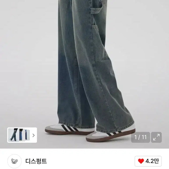 [BUNJANG] Washing Denim Pants S / 키링워싱데님팬츠s