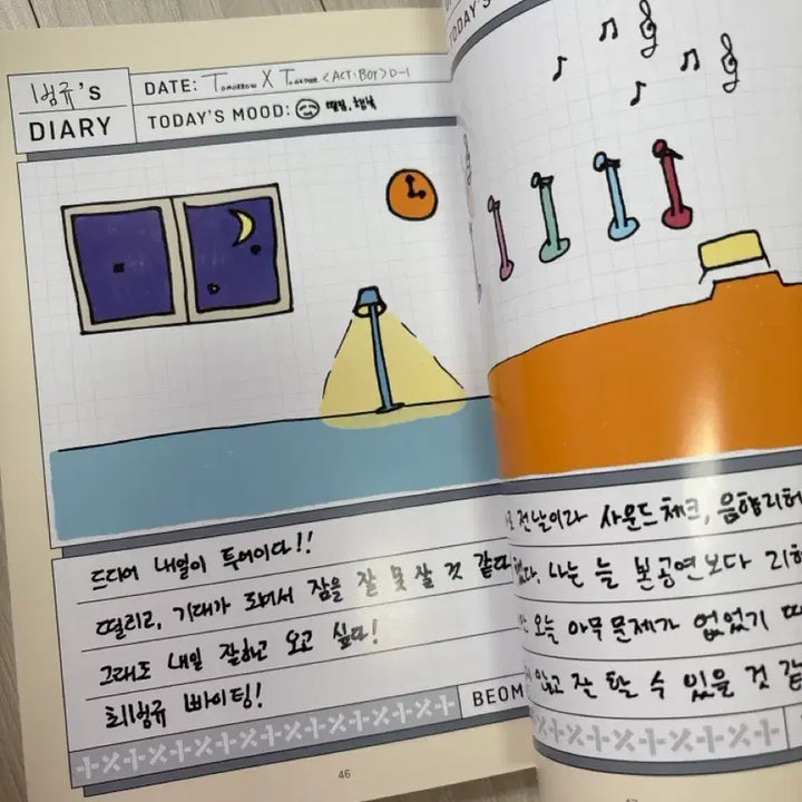 [BUNJANG] TXT Act Boy MOA Book Goods / TXT 투바투 액트보이 모아북 굿즈
