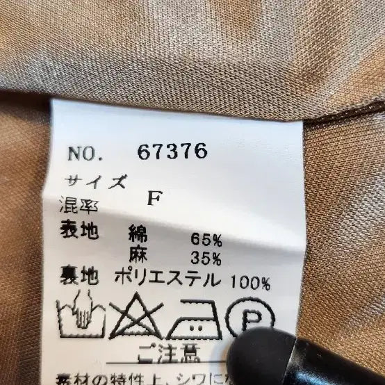[BUNJANG] DUNA Cotton Linen Blend Maxi Long Dress (55-66) / DUNA 면마혼방 맥시 롱원피스(55~66)