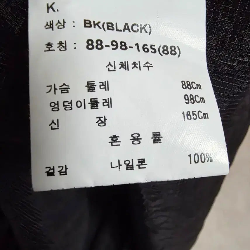 [SOLD OUT] 드로우스트링 러플 시스루 블랙 레이어드 블루종(오즈세컨스타일)