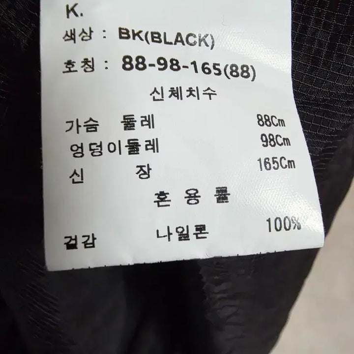 [SOLD OUT] 드로우스트링 러플 시스루 블랙 레이어드 블루종(오즈세컨스타일)
