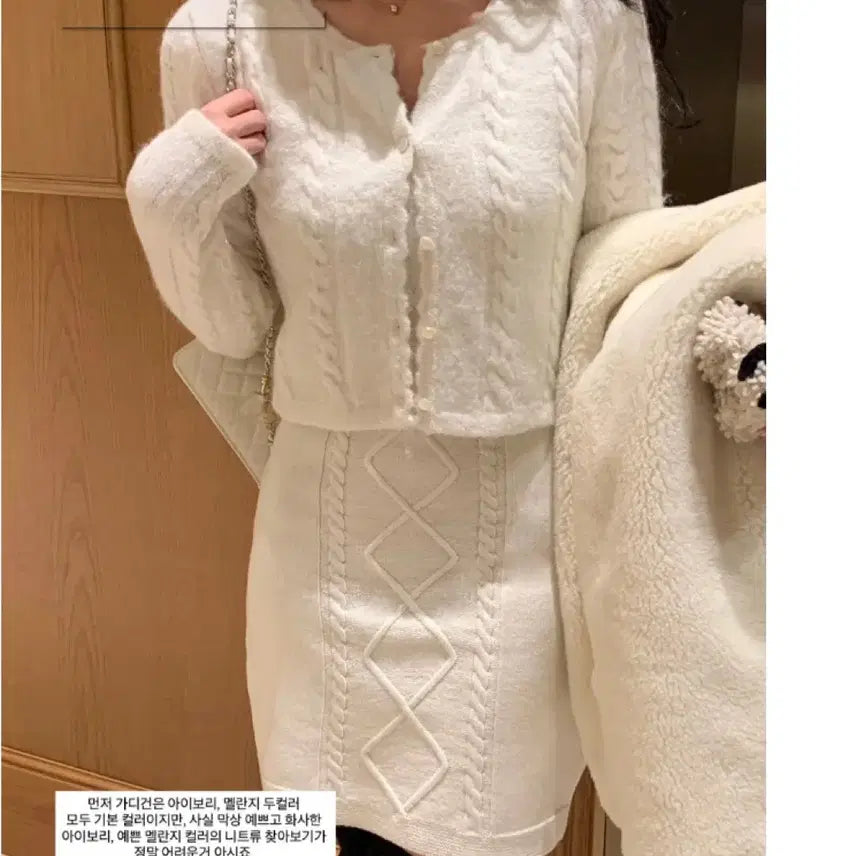 [BUNJANG] Siye Set Up Cardigan + Dress / 샵시예 시예샵 셋업 가디건+원피스